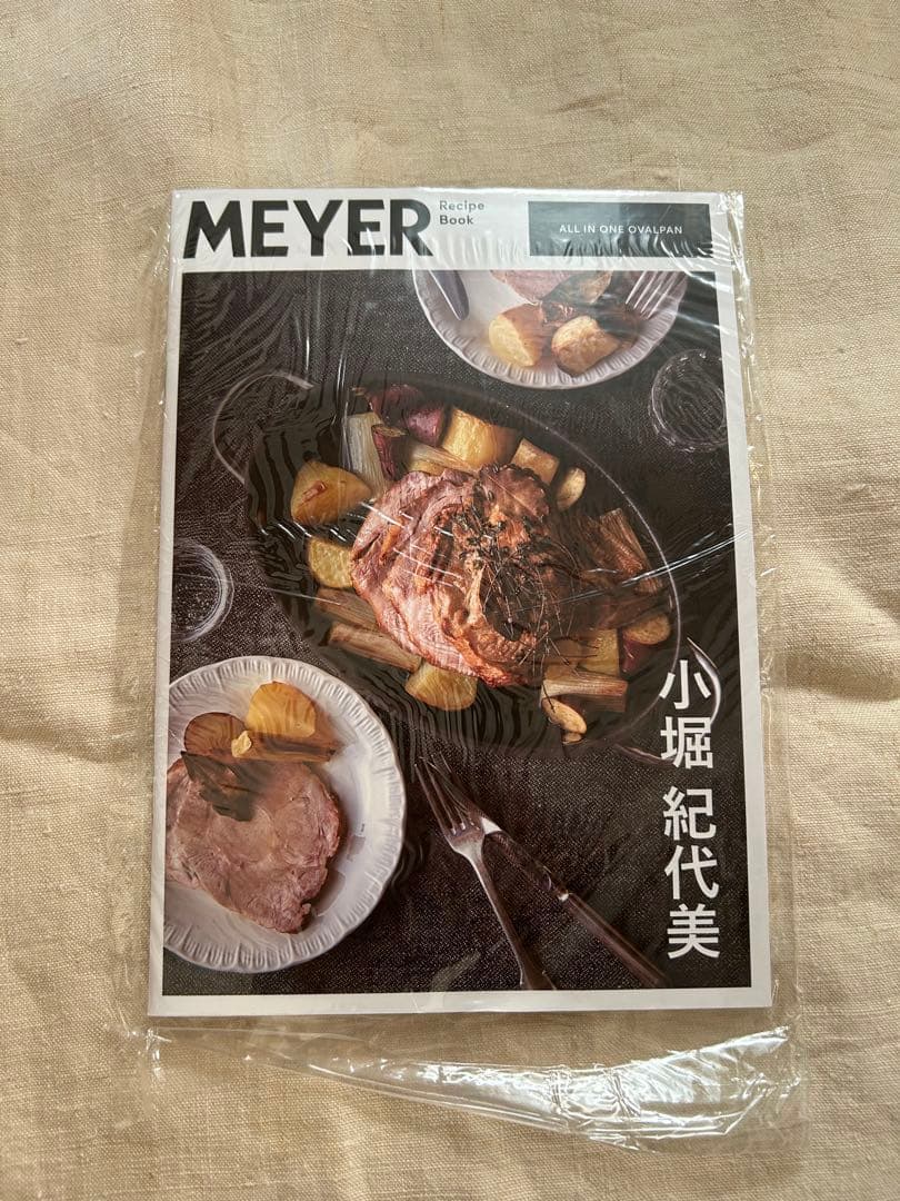 【てとるびふく様】未使用品 マイヤー オールインワン オーバルパン