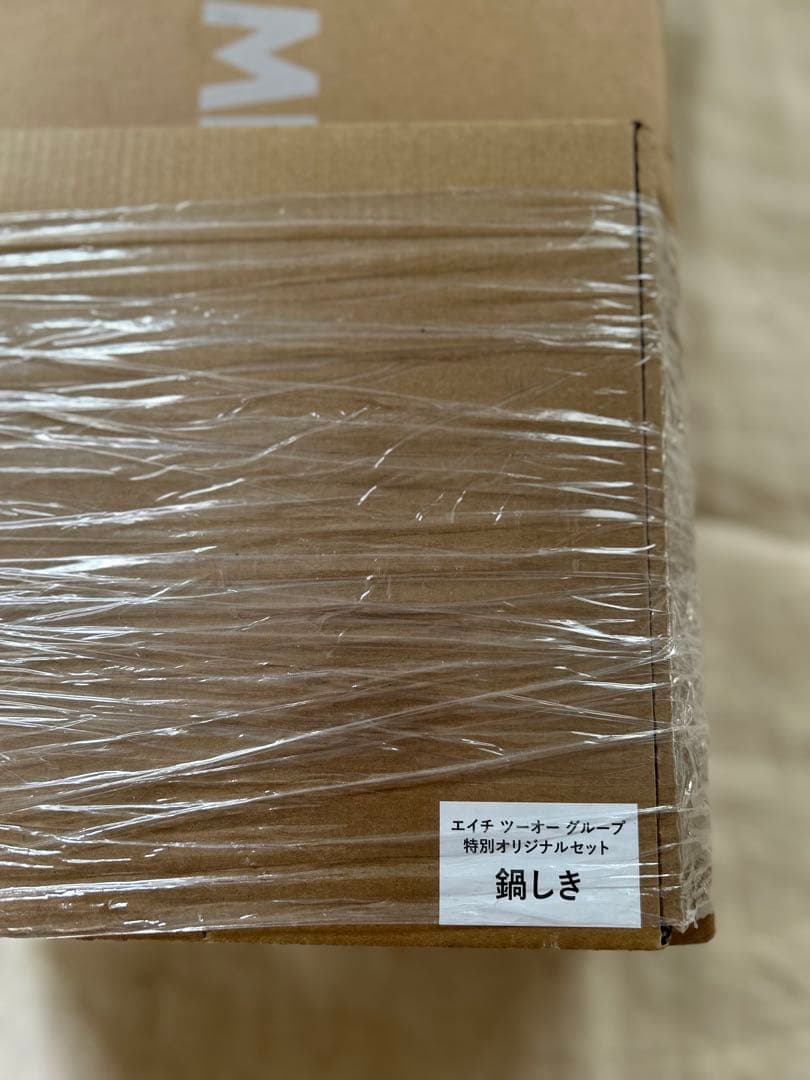 【てとるびふく様】未使用品 マイヤー オールインワン オーバルパン