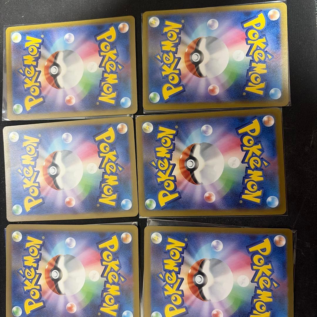 ポケモンカード メガドリームsar まとめ