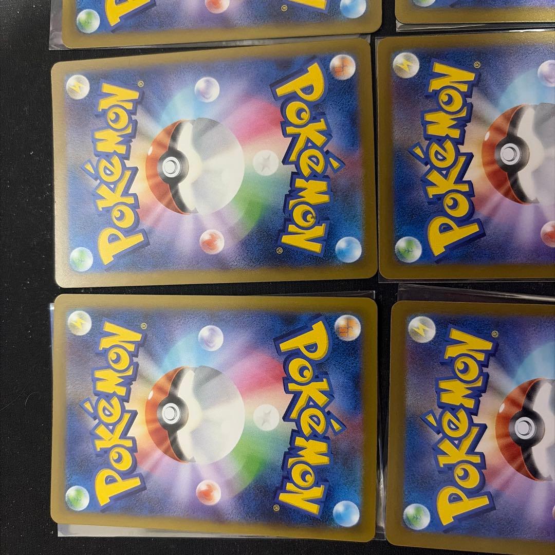 ポケモンカード メガドリームsar まとめ