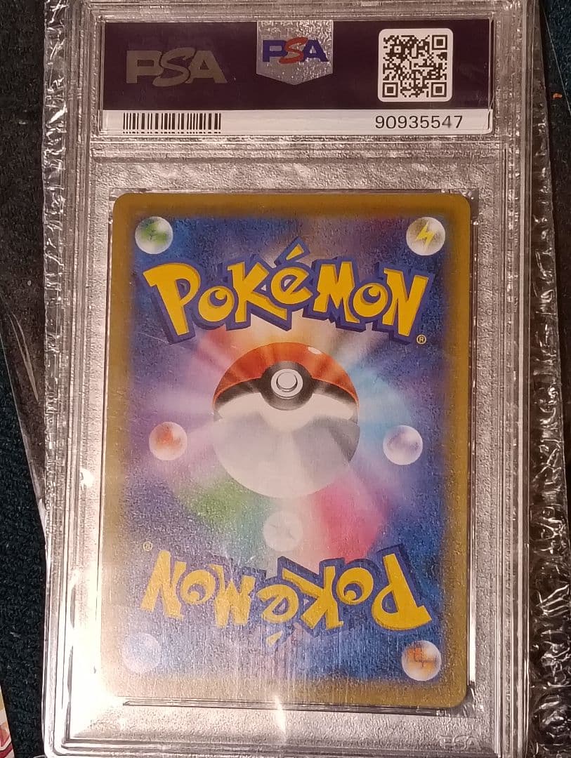 ピッピCHR プロモ PSA10（ピッピリーリエ）ポケモンカード