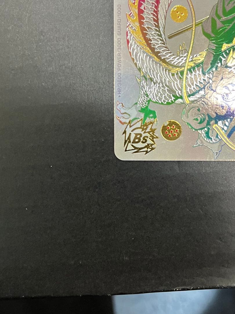 スーパードラゴンボールヒーローズ bm11-asec 孫悟空 パラレル