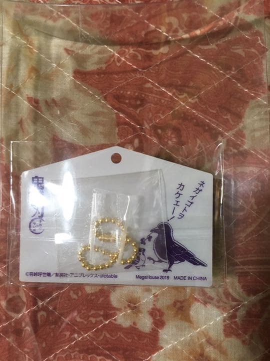 鬼滅の刃 竈門禰豆子 絵馬