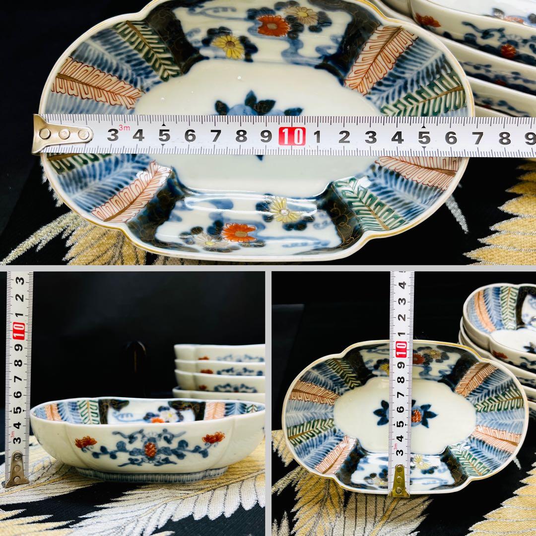 希少酒井田柿右衛門作　渦福角福銘　染錦水面花絵拓榴文　高台木瓜型皿　5枚本物保証