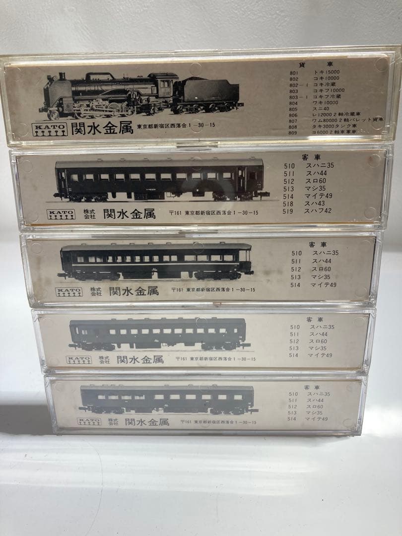 KATO 関水金属 蒸気機関車 206 D51 519-1 512～514セット - メルカリ