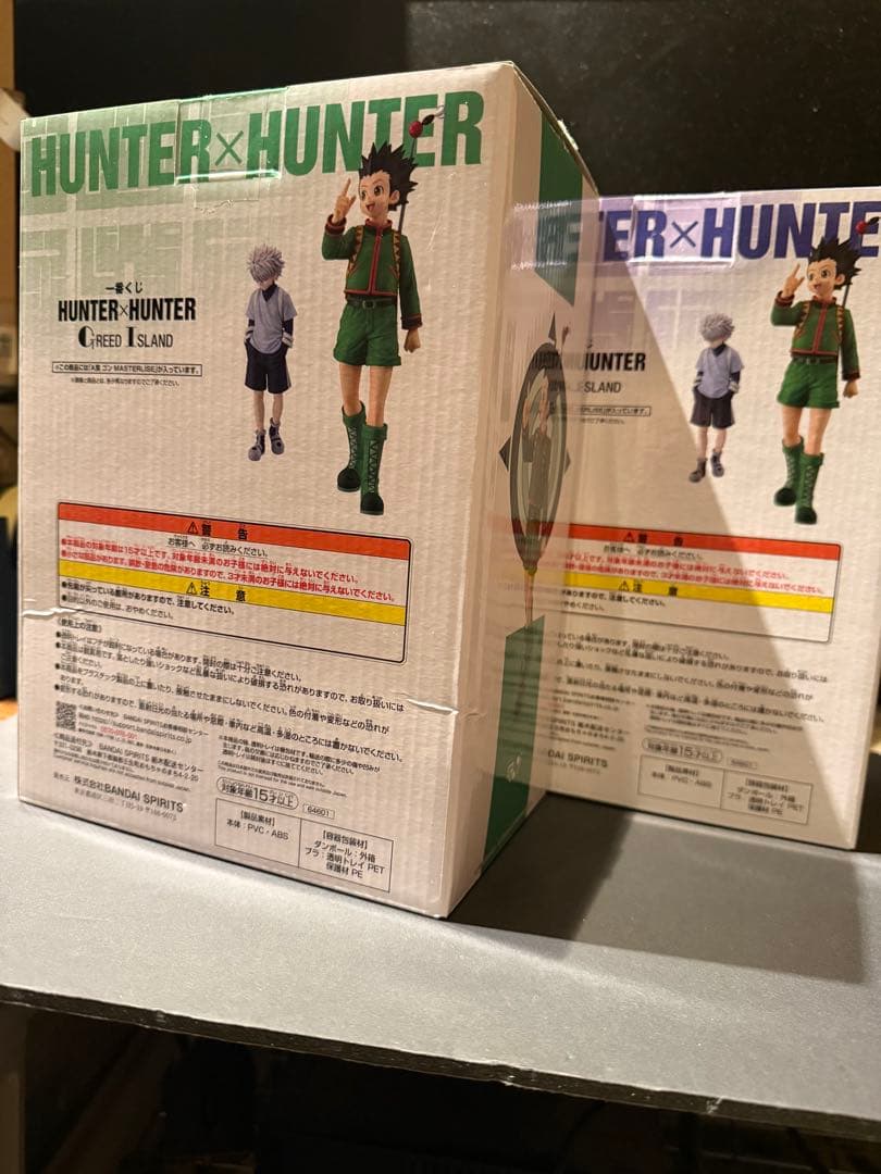 HUNTERHUNTER ゴン キルア フィギュア 1番くじ