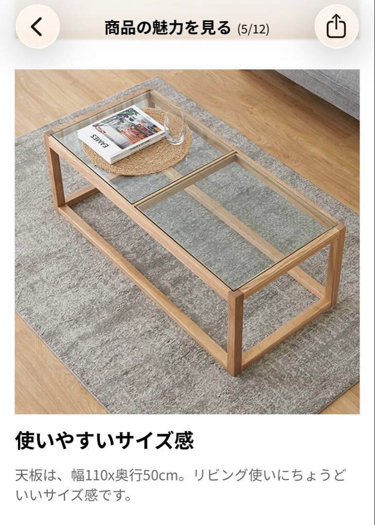 LOWYA ガラステーブル