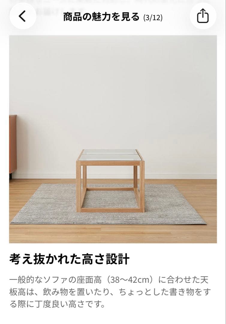 LOWYA ガラステーブル