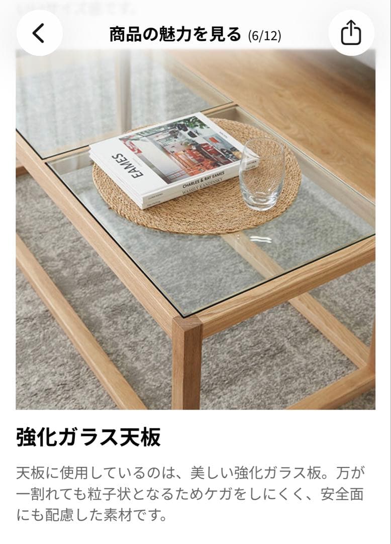 LOWYA ガラステーブル