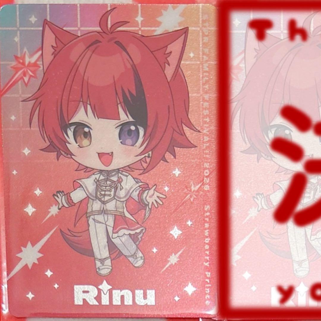 すとぷり 莉犬くん 2026 すとふぇす デフォ コレクションカード - メルカリ