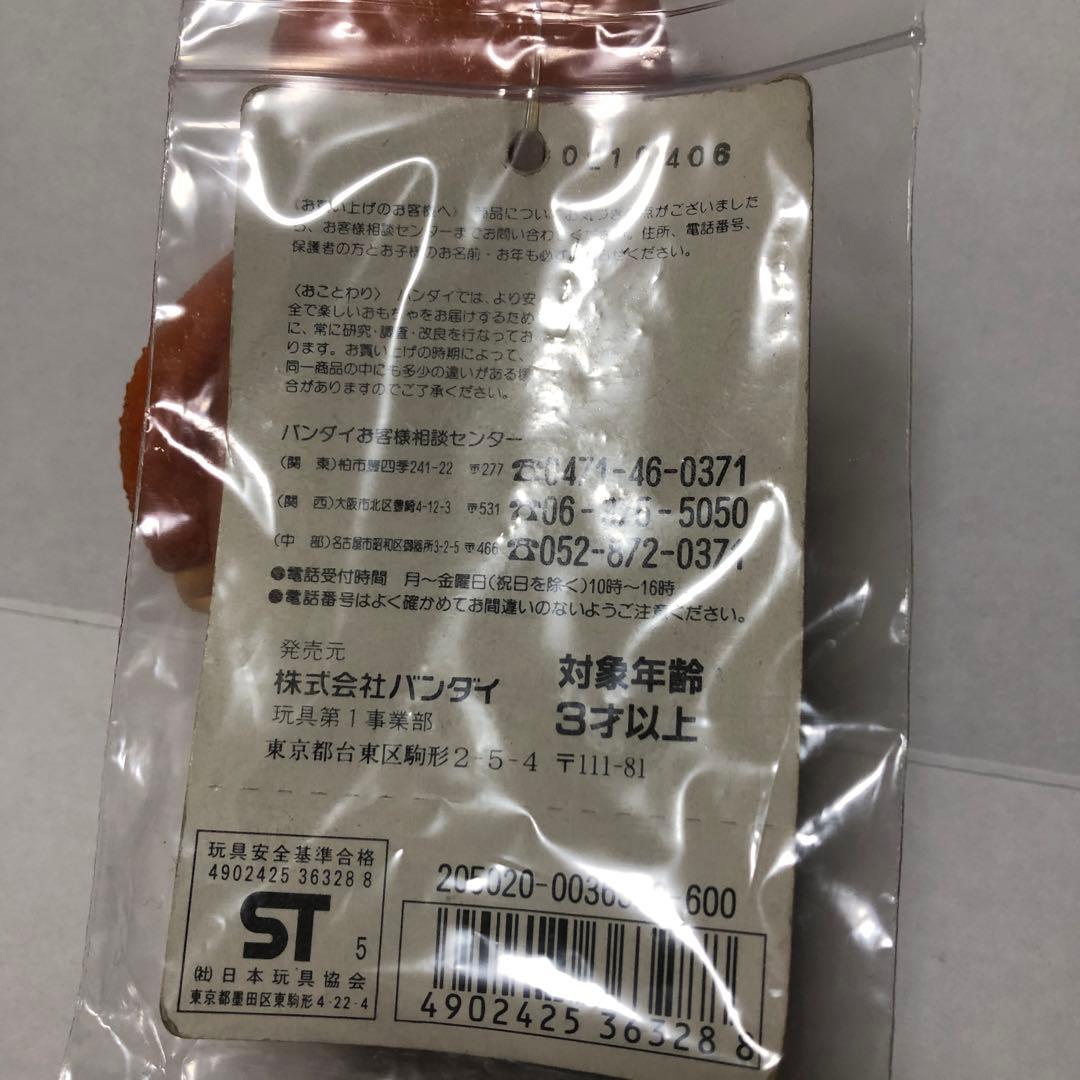 快獣ブースカ ソフビ バンダイ タグ付き 1992年 日本製 新品未使用品