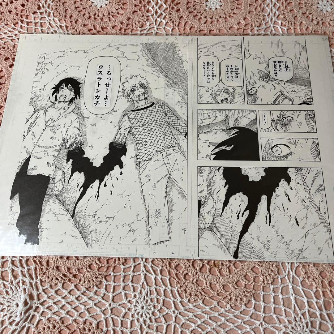 NARUTO展 ナルト サスケ 複製原画 - メルカリ