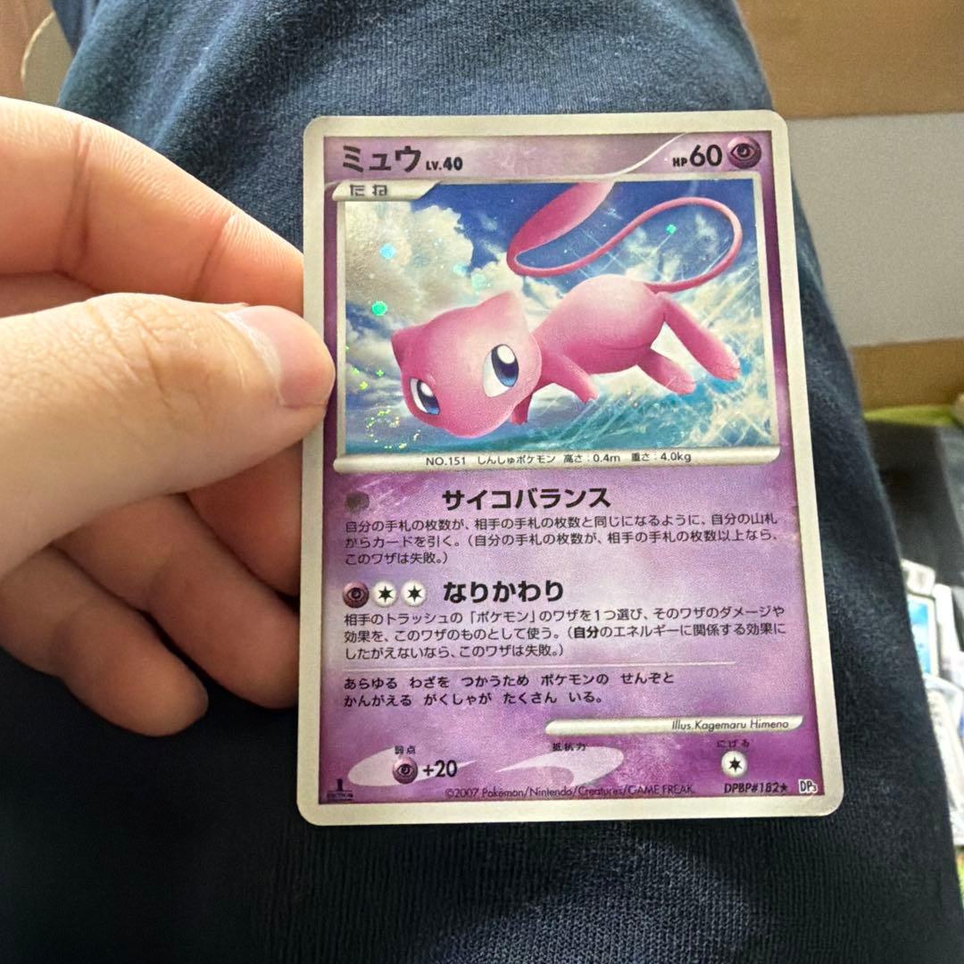 ミュウ ☆ 拡張パック ひかる闇 DP3 DPBP#182 - メルカリ