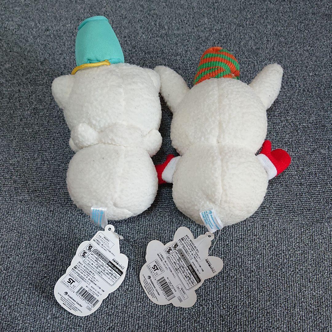 ポケモンセンター限定 ピカチュウ ミジュマル ゆきだるまぬいぐるみ