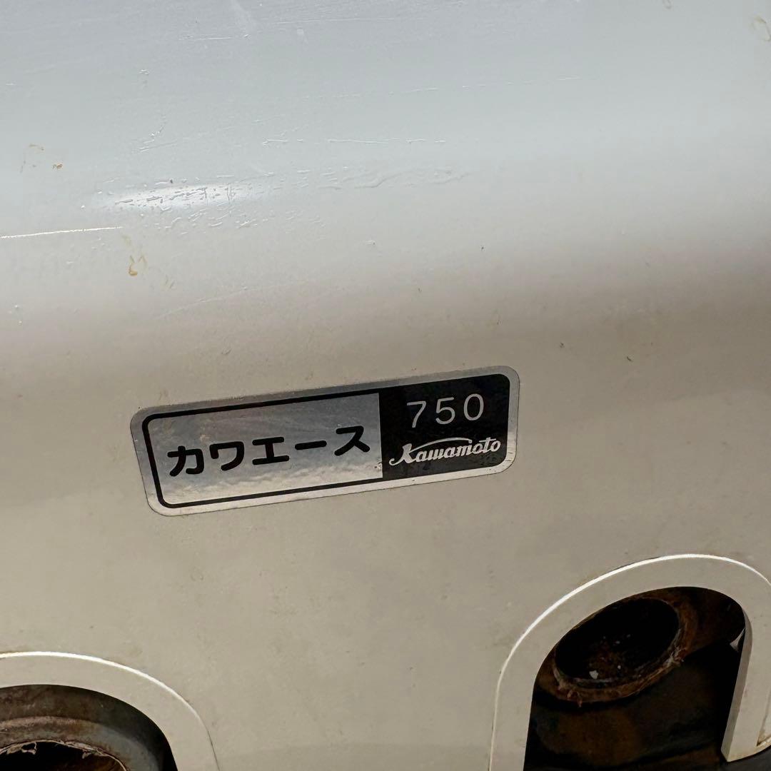 川本 浅井戸ポンプ カワエース N3-755HN 3相 中古 50hz用 - メルカリ