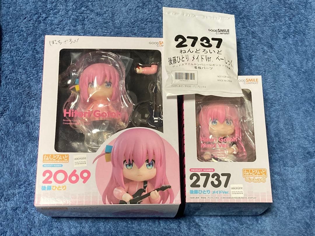 【特典付き未開封】ねんどろいど 後藤ひとり 2種セット