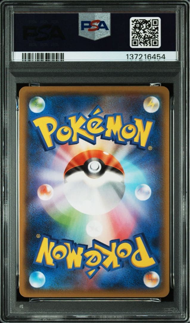 PSA10連番】ピカチュウ ライチュウ 25th（送料込、匿名配送） - メルカリ