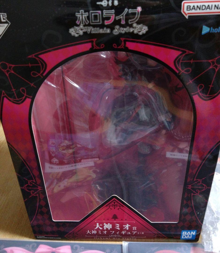 一番くじ ホロライブセット