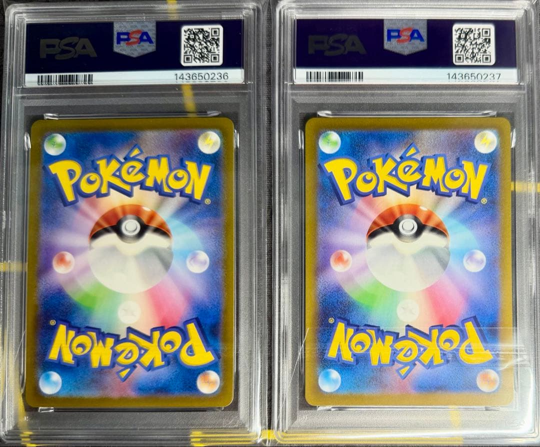 PSA10 リザードンVSTAR ミュウツーVSTAR SAR 2連番 ポケモン - メルカリ