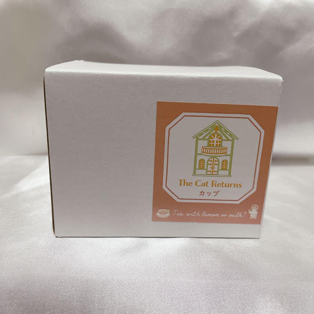 猫の恩返し カップ 猫の事務所のティータイム - メルカリ