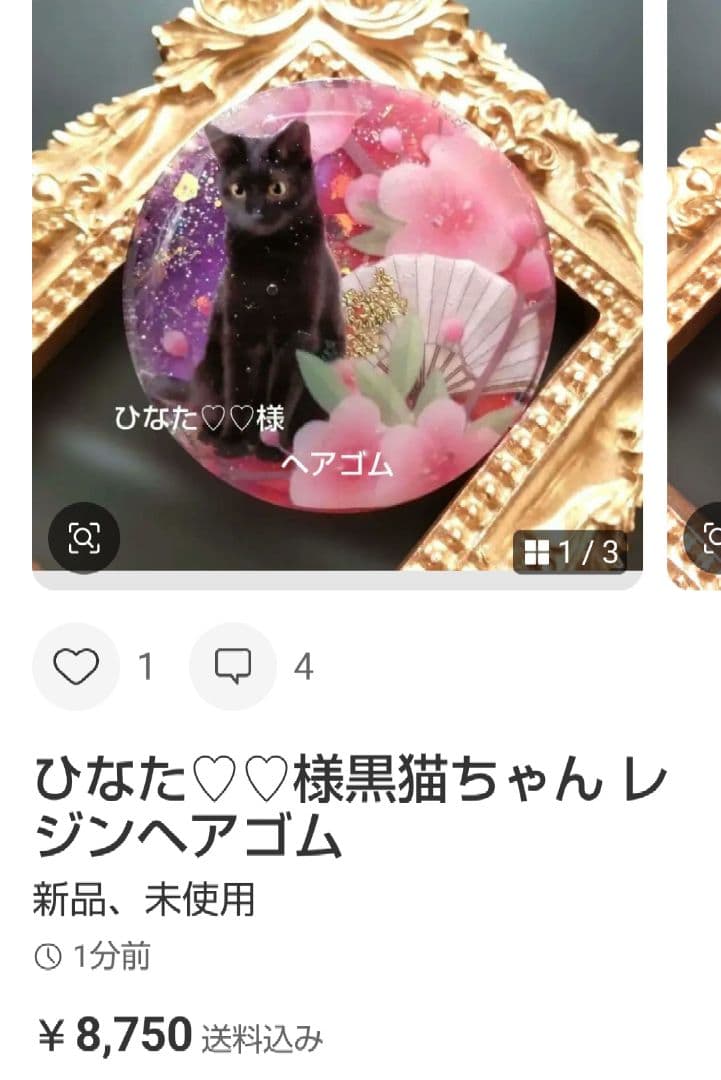 ひなた♡♡様きつねちゃん ペンダントトップ他