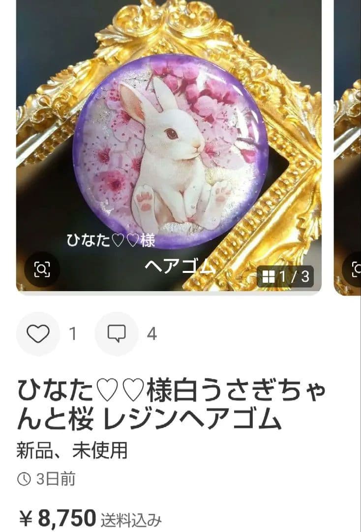 ひなた♡♡様きつねちゃん ペンダントトップ他