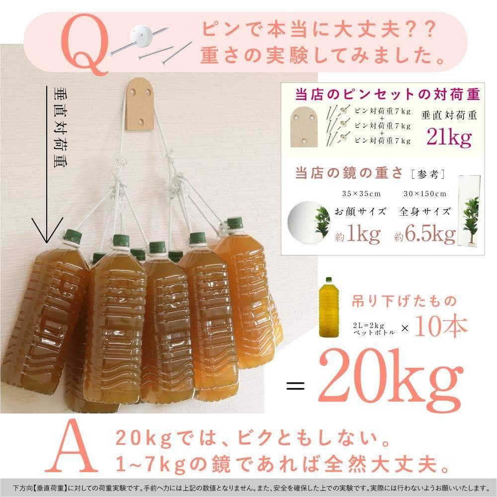 オシャレな八角形開運壁掛け鏡