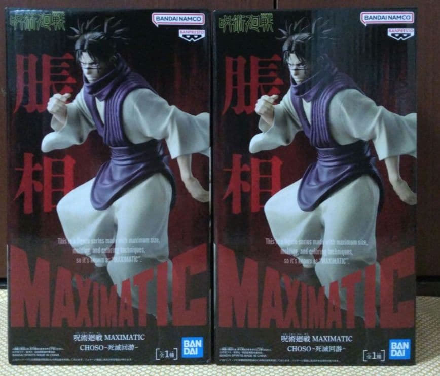 最新フィギュア まとめ売り ヒロアカ 緑谷 ワンピース ルフィ 呪術廻戦