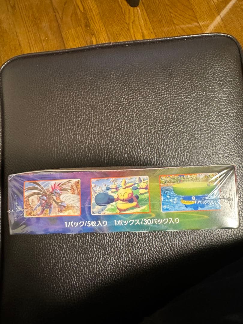 摩天パーフェクト box シュリンク付き