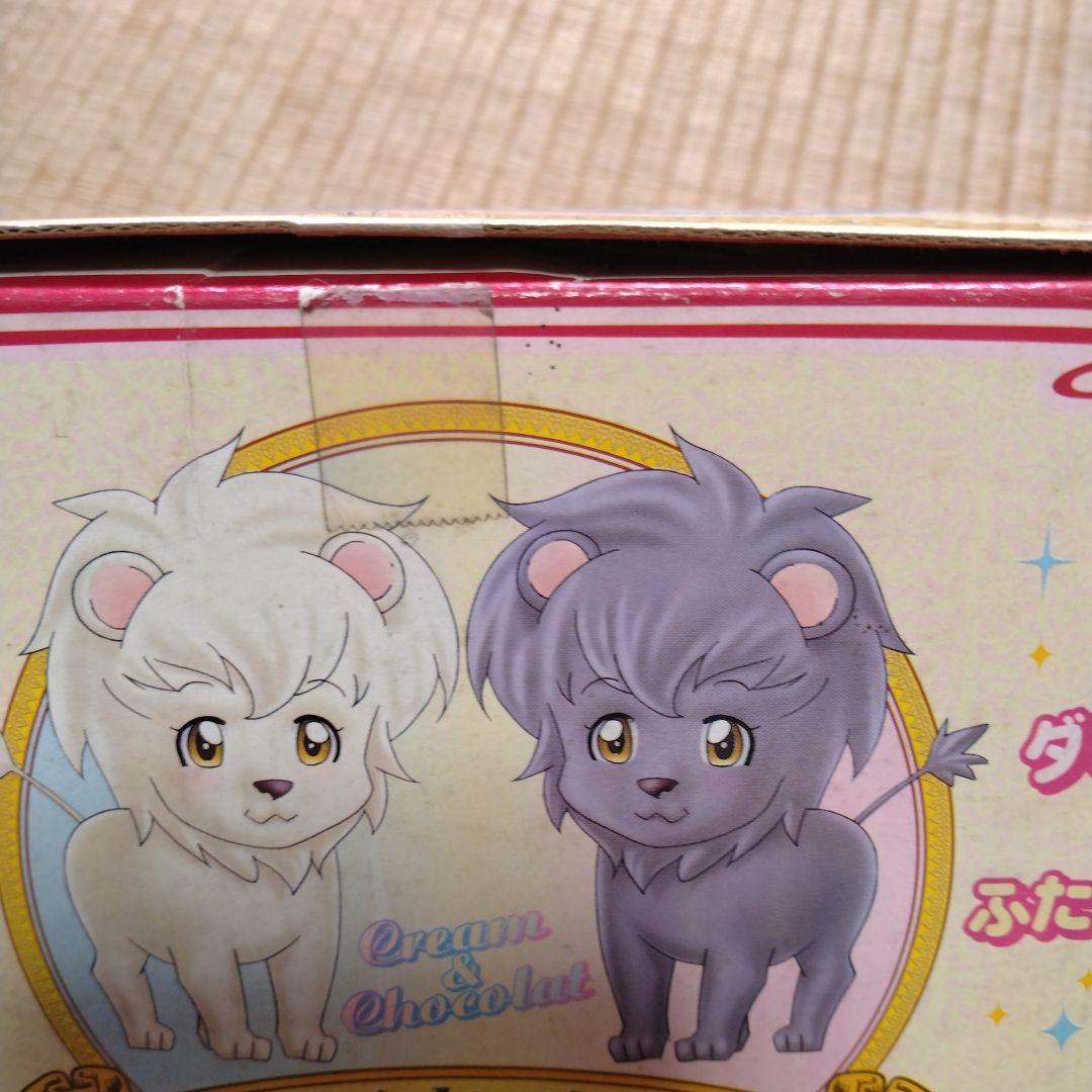 激レア 明日のナージャ ダンデライオン一座 ふたごライオン ぬいぐるみ