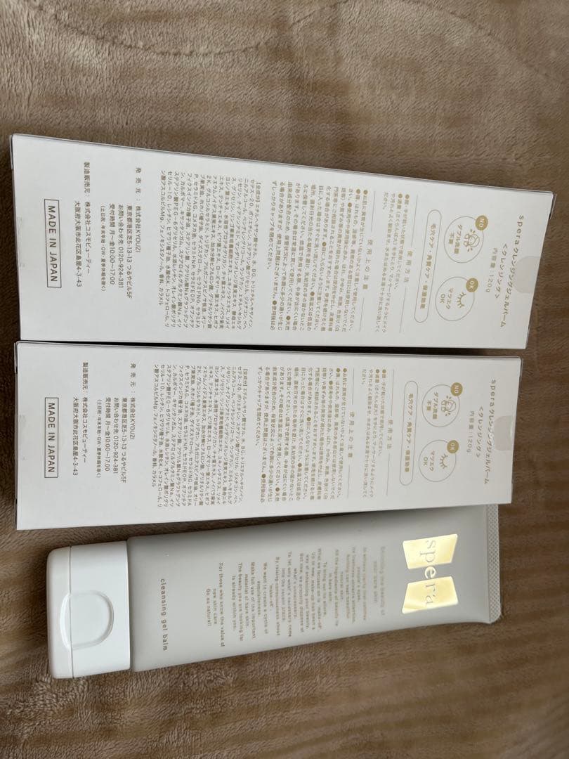 speraクレンジングジェルバーム