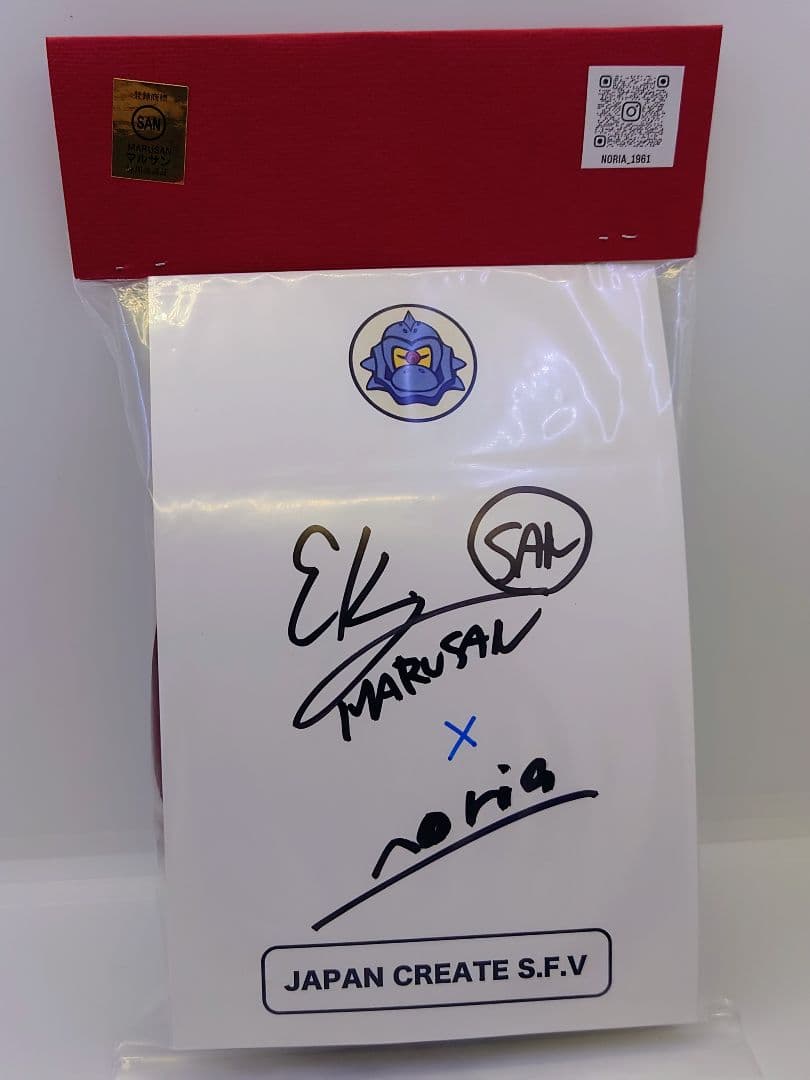 マルサン ウルトラエース スーフェス Gren ウルトラサターン