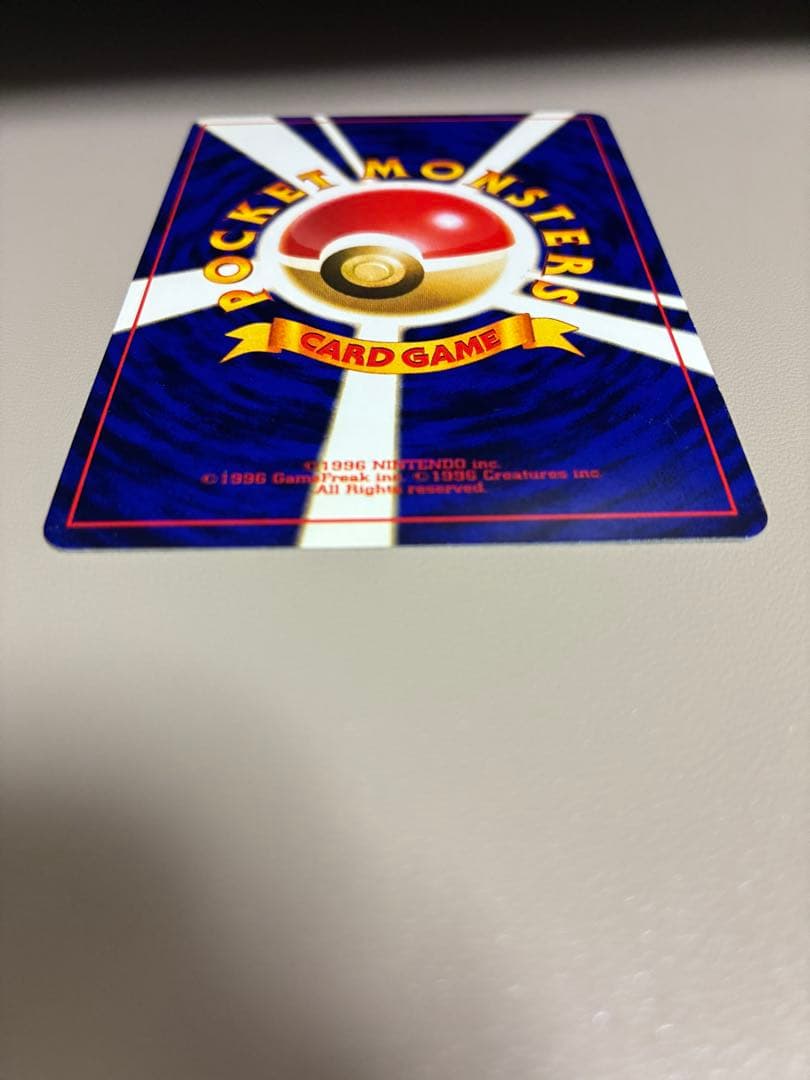 ひかるミュウ_「月刊コロコロコミック01年5月号」 おまけカード PROMO