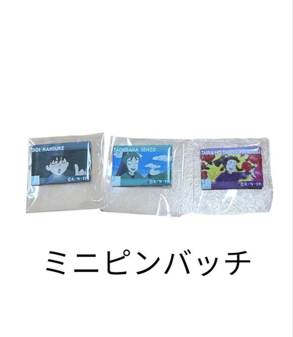 【即日発送‼️】【即購入OK】【セット販売‼️】忍たま乱太郎　グッズセット限定品あり
