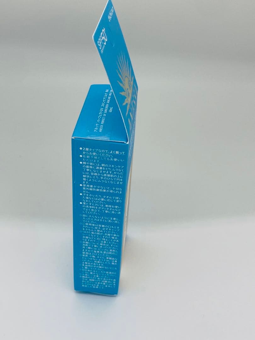 アネッサ パーフェクトＵＶ　スキンケアミルク　ＮＡ60mlX5