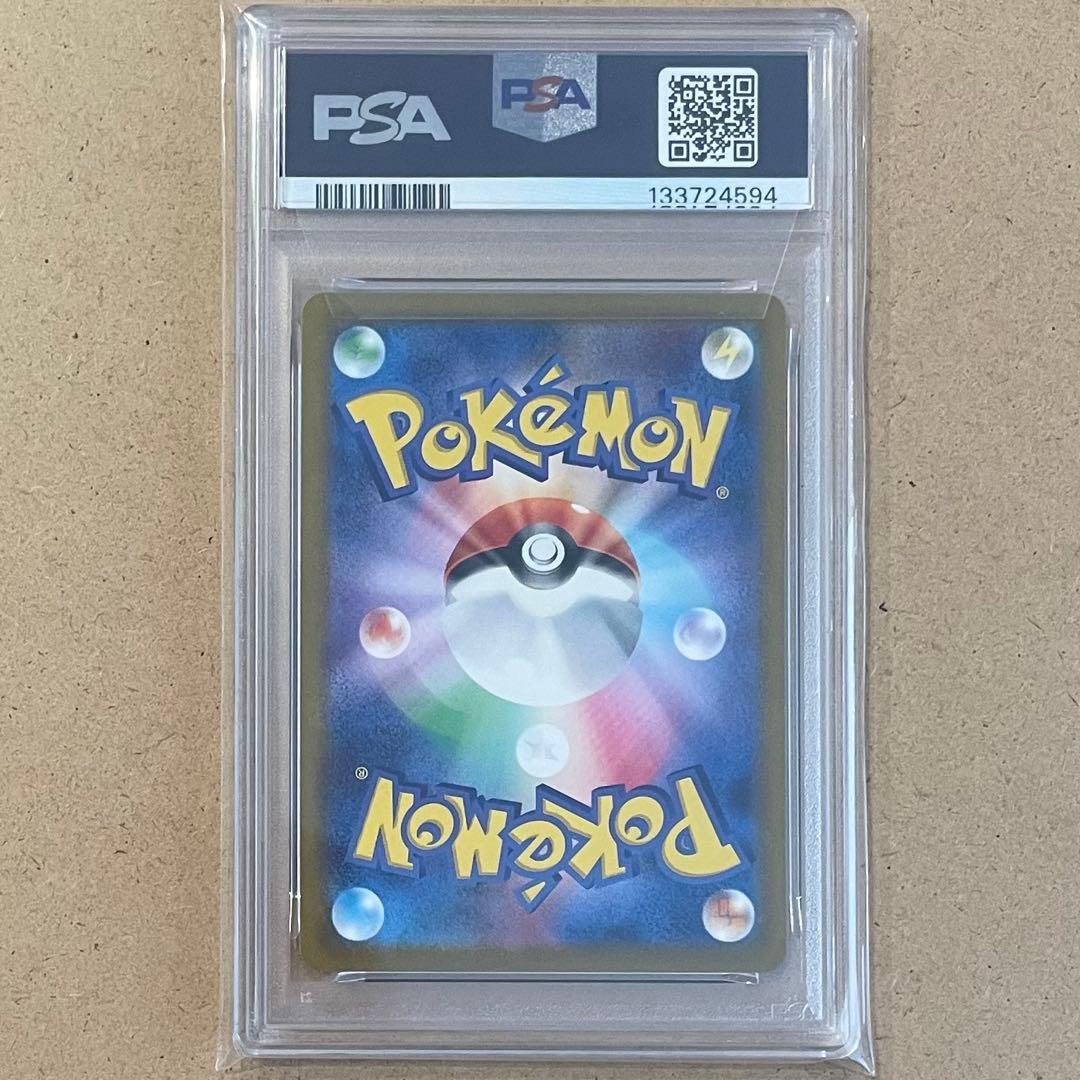 ミュウex UR SSR PSA10 151 シャイニー ポケモンカード 鑑定品 - メルカリ