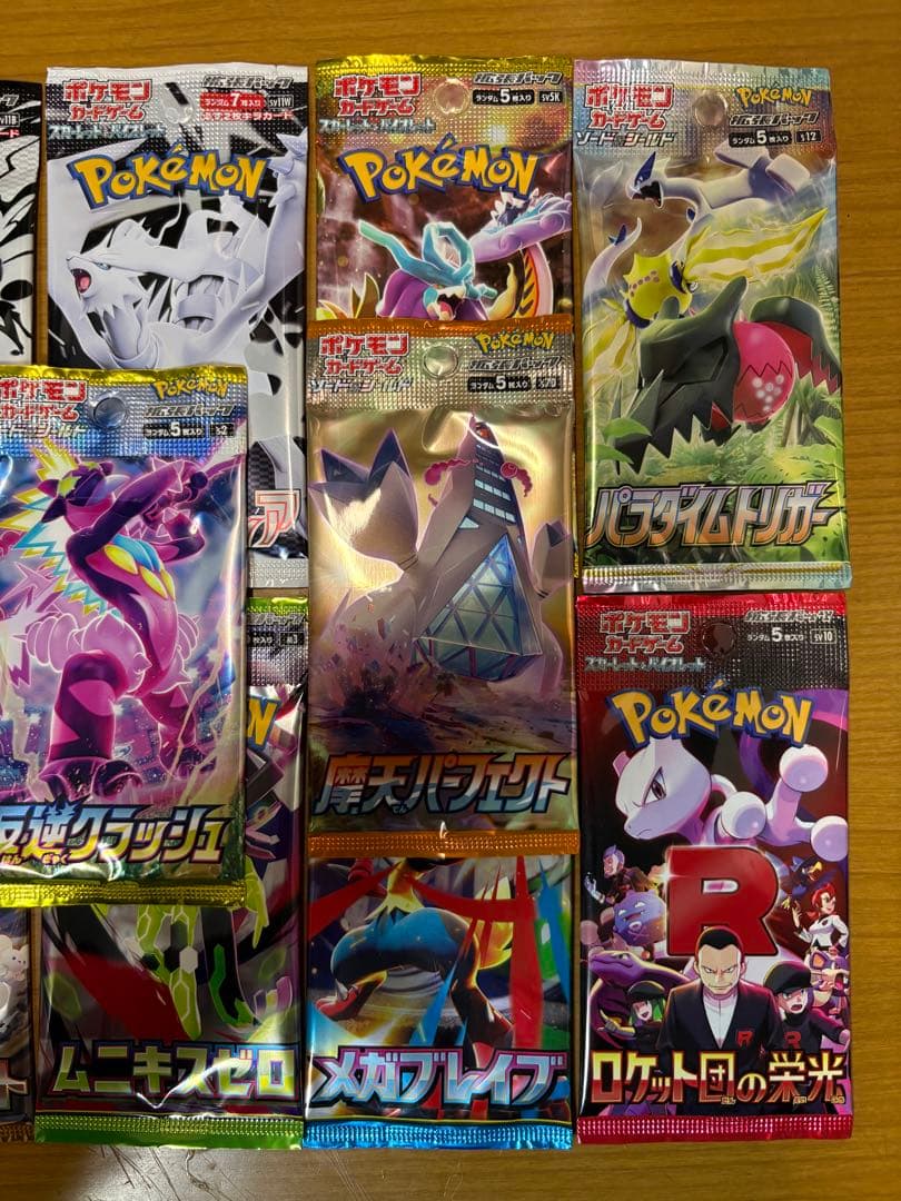 ポケモンカード 未開封パック 計10パック まとめ売り 早い者勝ち 絶版