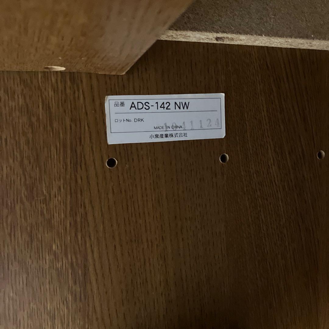 1️⃣コイズミ学習机　天板　KOIZUMI WOODYECO 勉強机　事務机　天然木