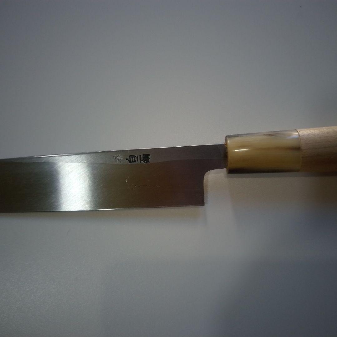 柳刃包丁 白紙2号鋼 野村祥太郎氏の砥　210mmの刃長　白木の柄
