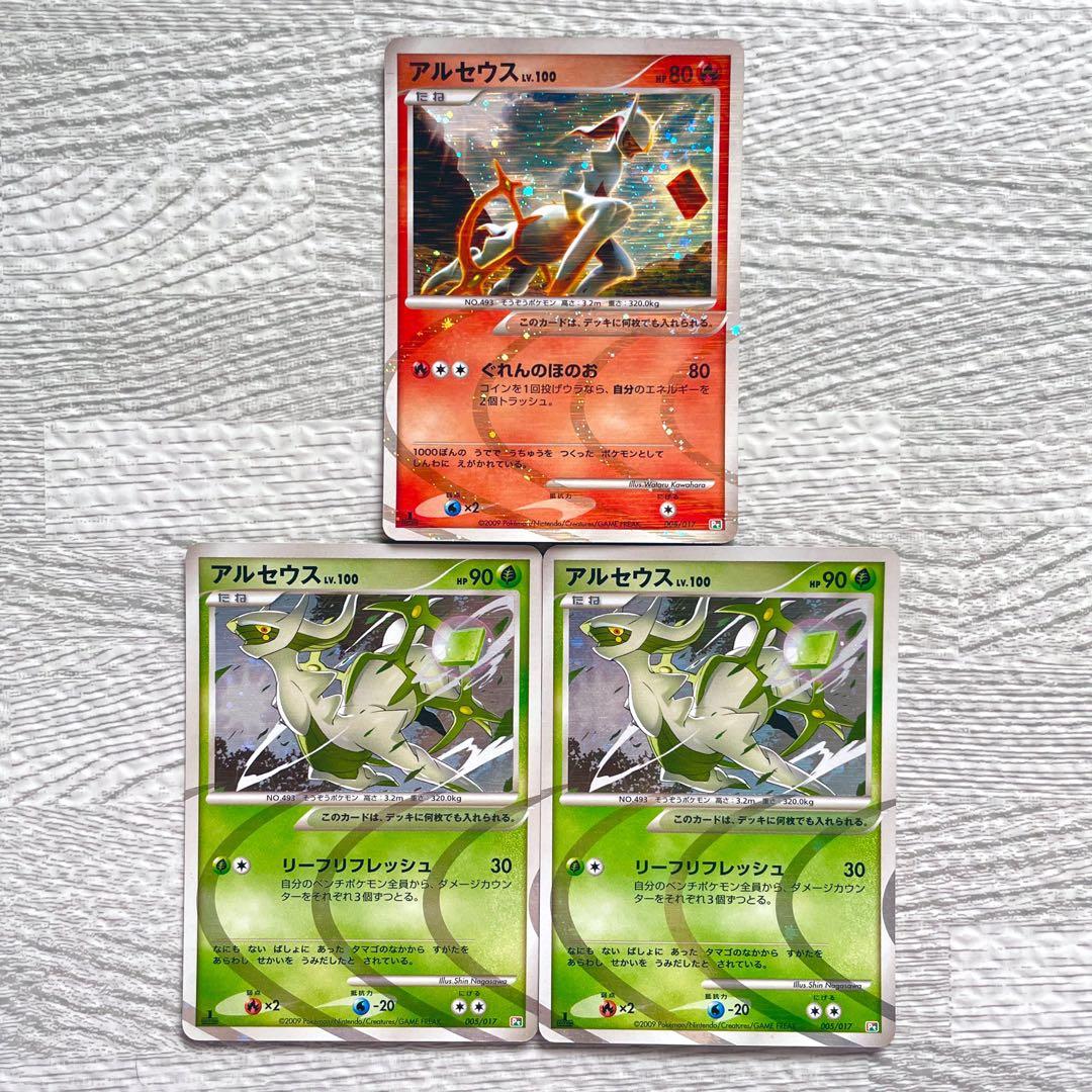 ポケモンカード Lv.100 アルセウス - メルカリ