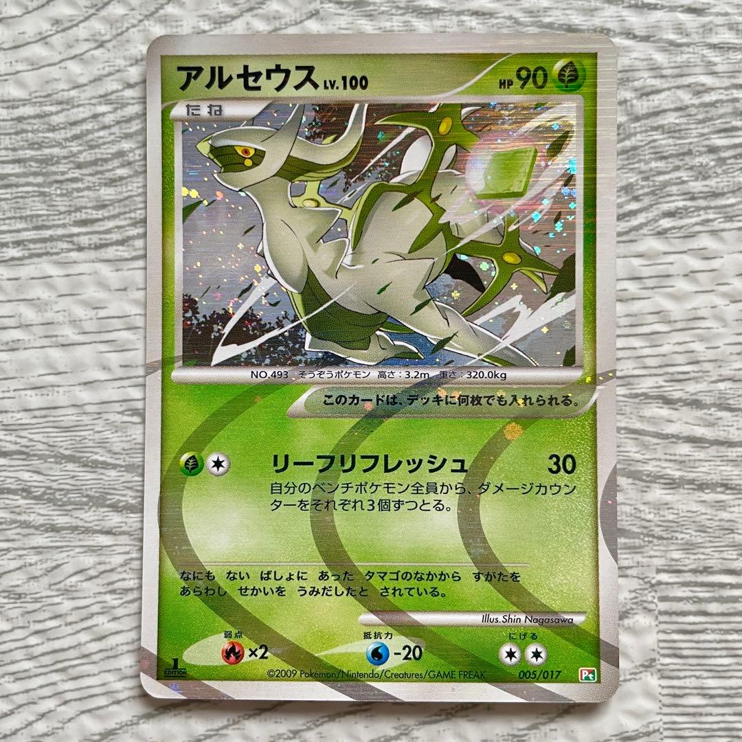 ポケモンカード Lv.100 アルセウス - メルカリ