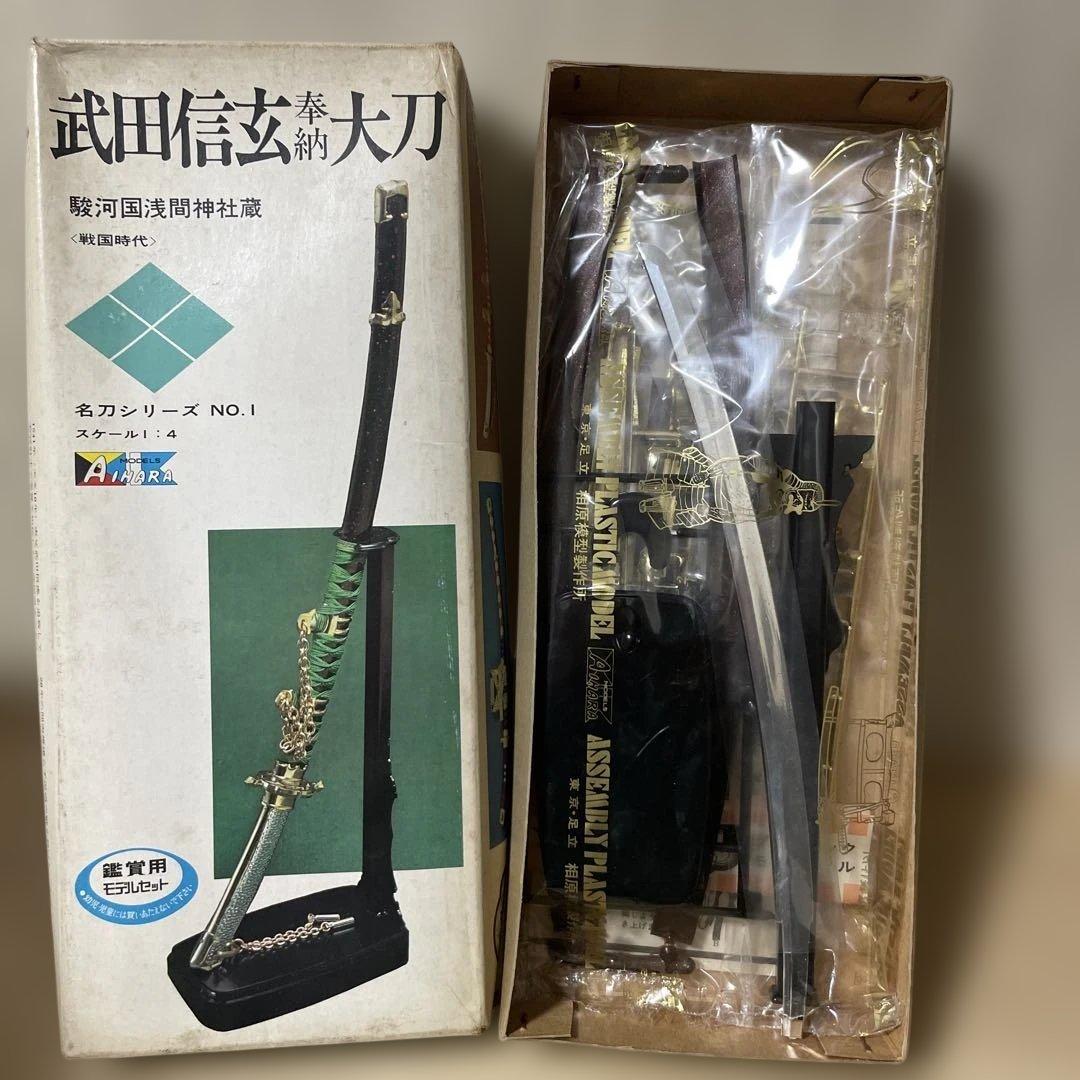 昭和レトロ 日本刀ミニチュア5点セット絶版戦国武将拵 まとめ売り 希少