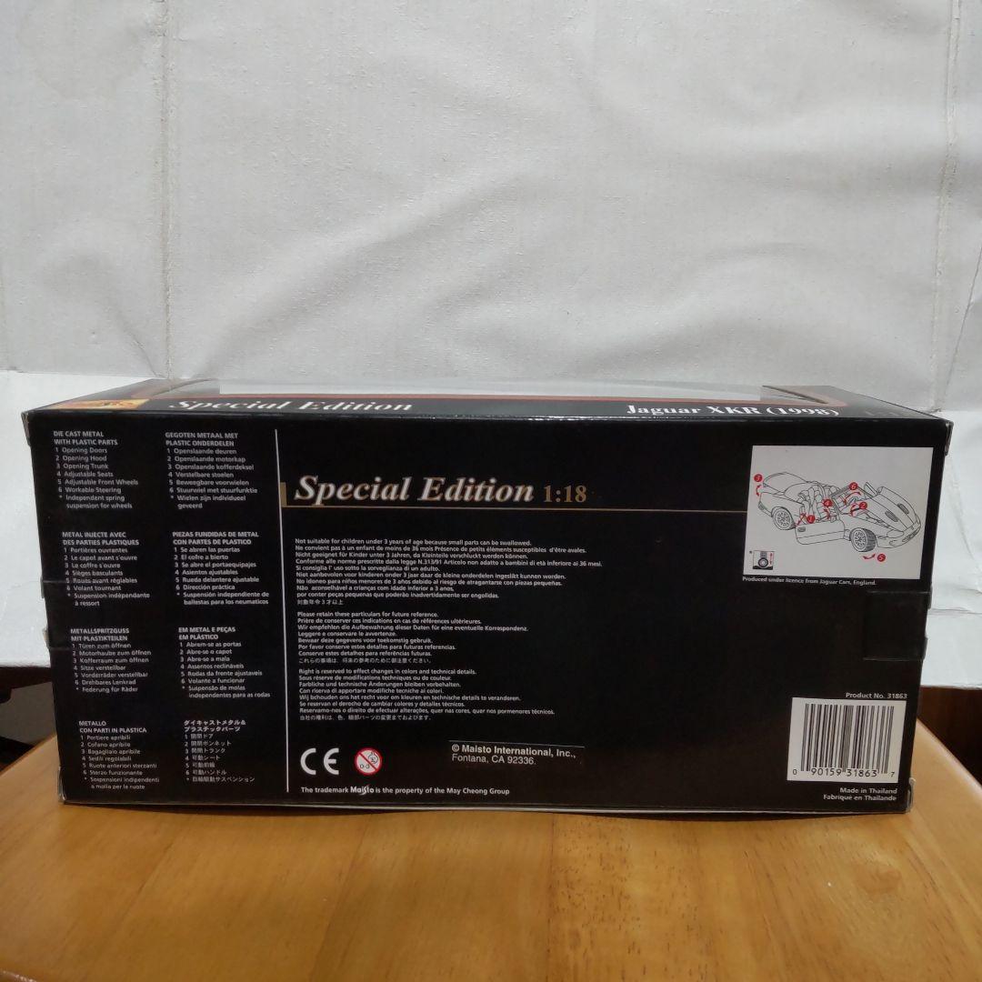 自動車 Maisto JAGUAR XKL(1998)