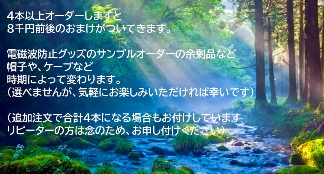 よし✨特典付電磁波防止✨本物CMCペンダントUSA版2本お値引