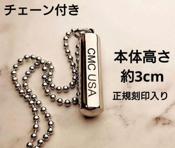よし✨特典付電磁波防止✨本物CMCペンダントUSA版2本お値引