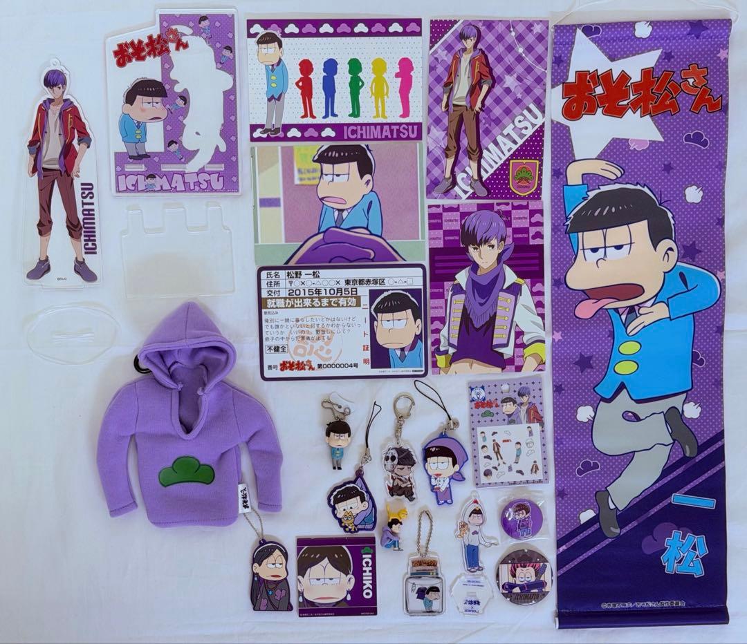 まとめ売り】おそ松さん 松野 一松 キーホルダー 等 - メルカリ