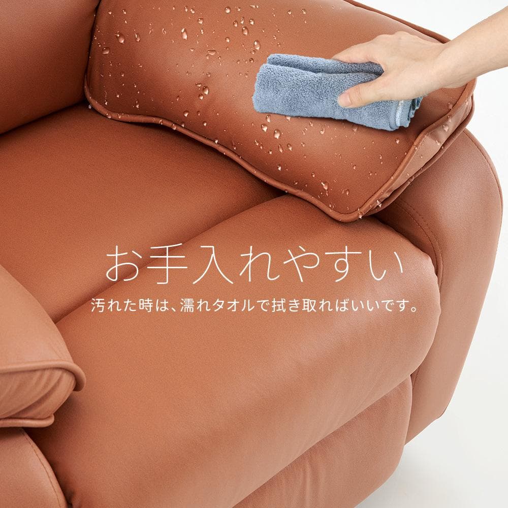リクライニングソファー 電動リクライニングソファ オットマン一体型【キャメル】