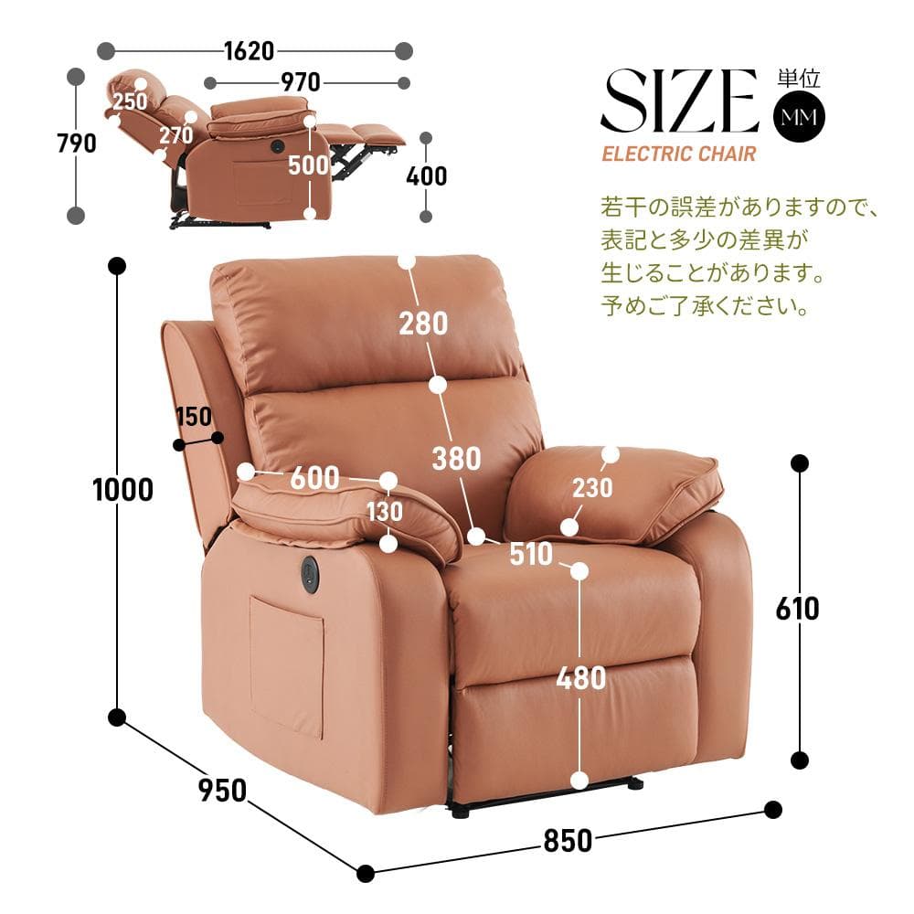 リクライニングソファー 電動リクライニングソファ オットマン一体型【キャメル】