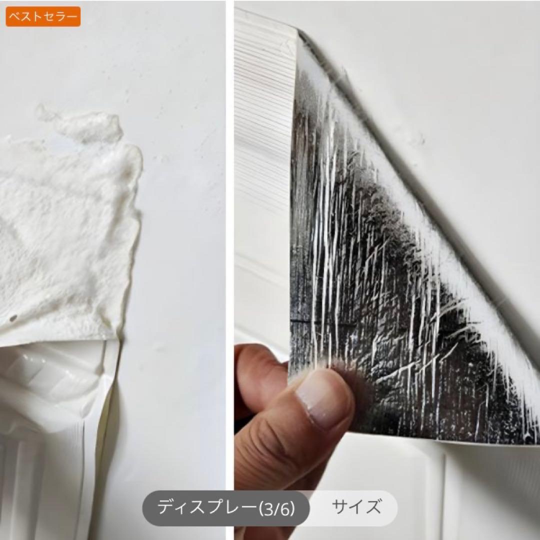 腰壁用ボード 10枚セット（5枚×2セット） 黒