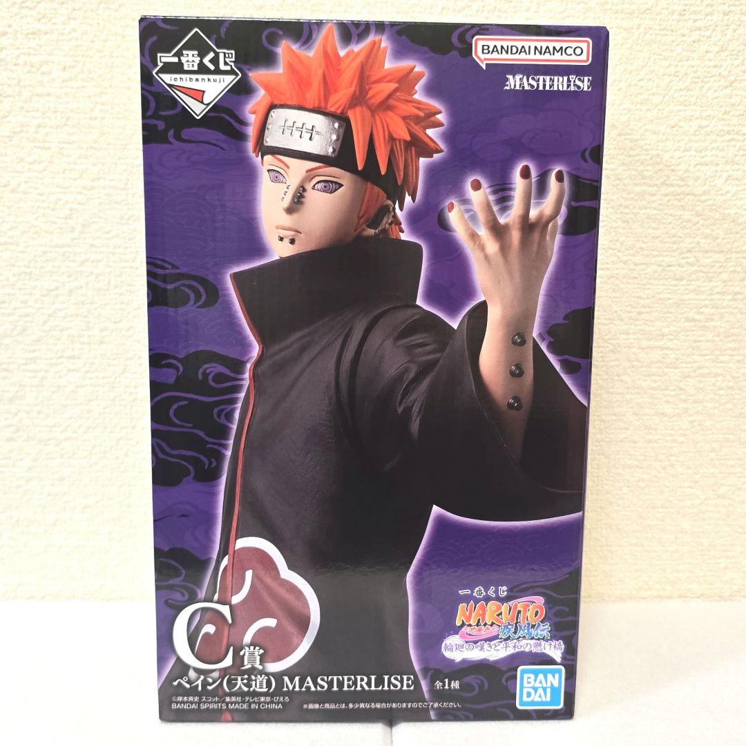 一番くじ ナルト B賞 日向ヒナタ C賞 ペイン G賞 - メルカリ